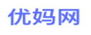 优妈网